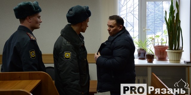 Замначальника УМЧС России по Рязанской области Сергея Ловцева заключили под стражу в зале суда. Он до последнего не признавал свою вину, за что и поплатился.
