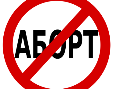 no_abort