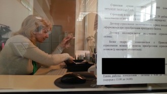 Страхование на рязанском автовокзале проходит незаметно.
