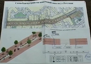 План реконструкции улицы Почтовой