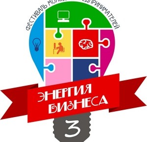 biznes_energia_logo