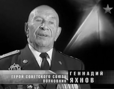 Геннадий Яхнов.