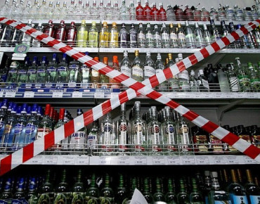zapret-alkogol-370x290