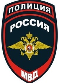 Полиция_России