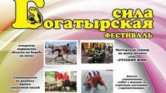 фотография с сайта YA62.RU