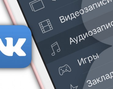 audiozapisi-music-iphone-vkontakte-app