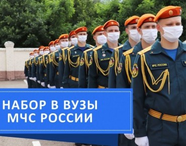 Фото с сайта МЧС России по Рязанской области