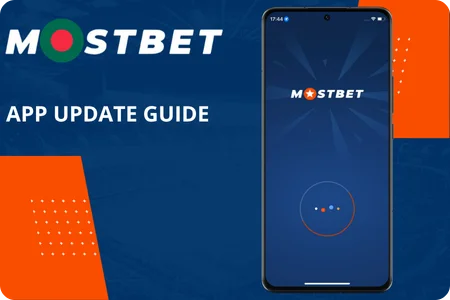 App Update Guide